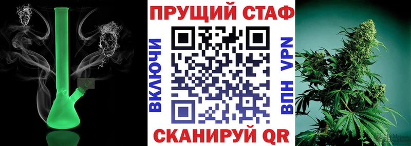 Названия наркотиков Давлеканово Канабис КОКАИН A-PVP АМФ Гашиш