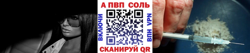 Альфа ПВП мука  Давлеканово 