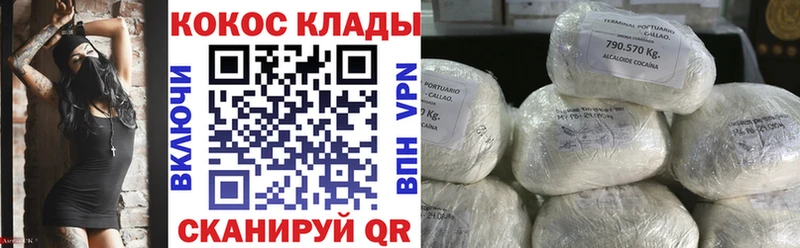 КОКАИН Эквадор  Давлеканово 
