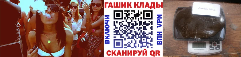 Гашиш Cannabis  гидра ССЫЛКА  Давлеканово 