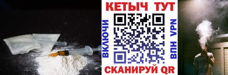 КЕТАМИН VHQ Давлеканово