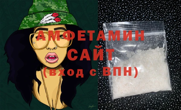 дистиллят марихуана Беломорск