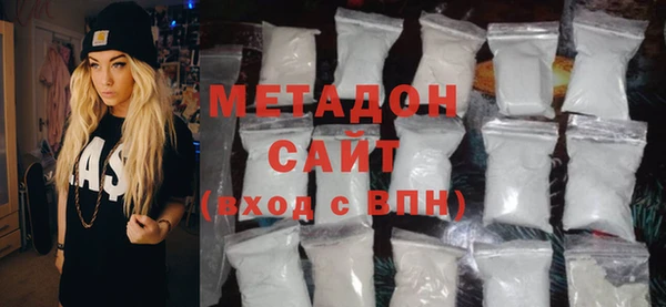 дистиллят марихуана Беломорск