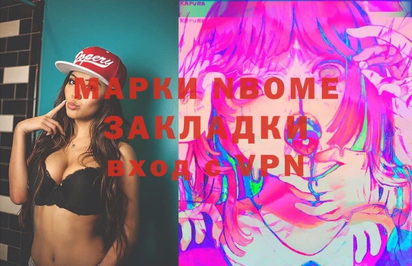бутират Белоозёрский