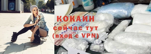 бутират Белоозёрский