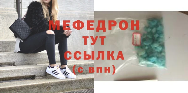 марихуана Куйбышев