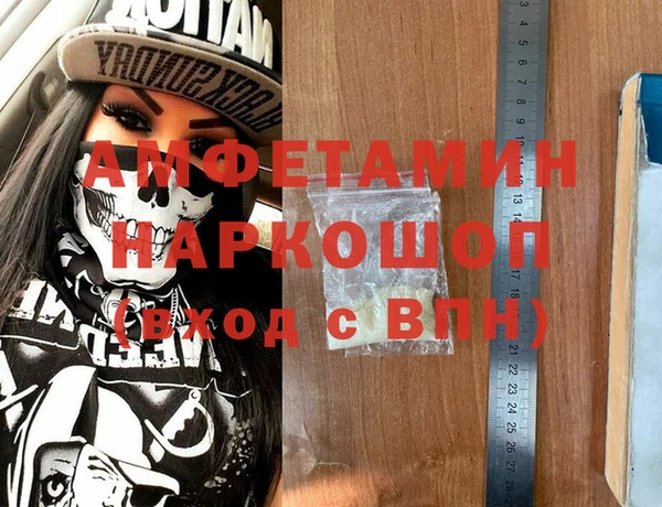 скорость mdpv Балахна