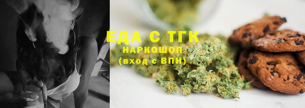 скорость mdpv Балахна