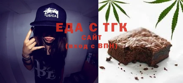дистиллят марихуана Беломорск
