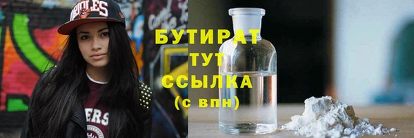 а пвп мука Белокуриха