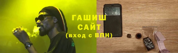дистиллят марихуана Беломорск