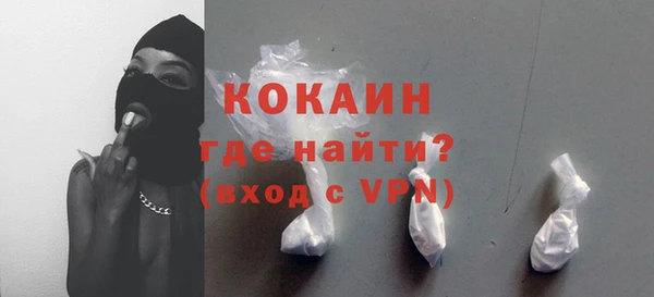 бутират Белоозёрский
