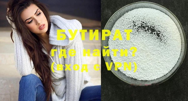гидропоника Баксан