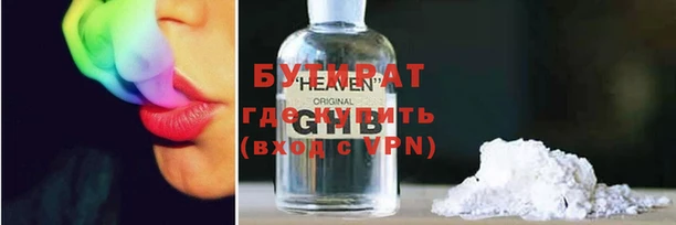 а пвп мука Белокуриха