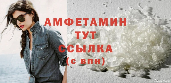 скорость mdpv Балахна