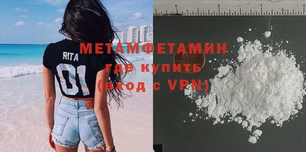 гидропоника Баксан