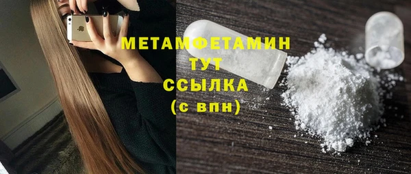 гидропоника Баксан