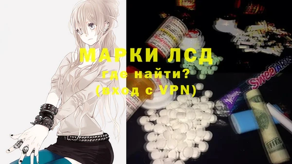 бутират Белоозёрский