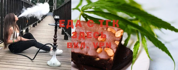 дистиллят марихуана Беломорск