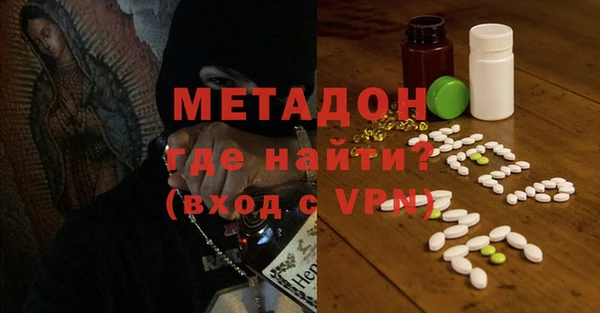 скорость mdpv Балахна