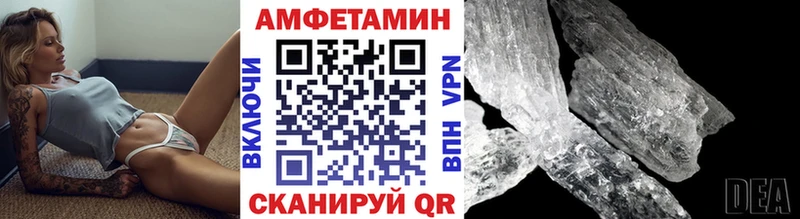 МЕТАМФЕТАМИН Methamphetamine  Давлеканово 
