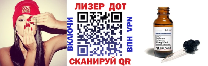 Наркотические марки 1,8мг Давлеканово