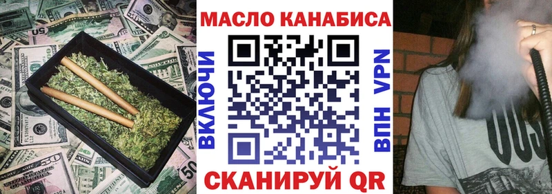 наркотики  Давлеканово  Дистиллят ТГК Wax 